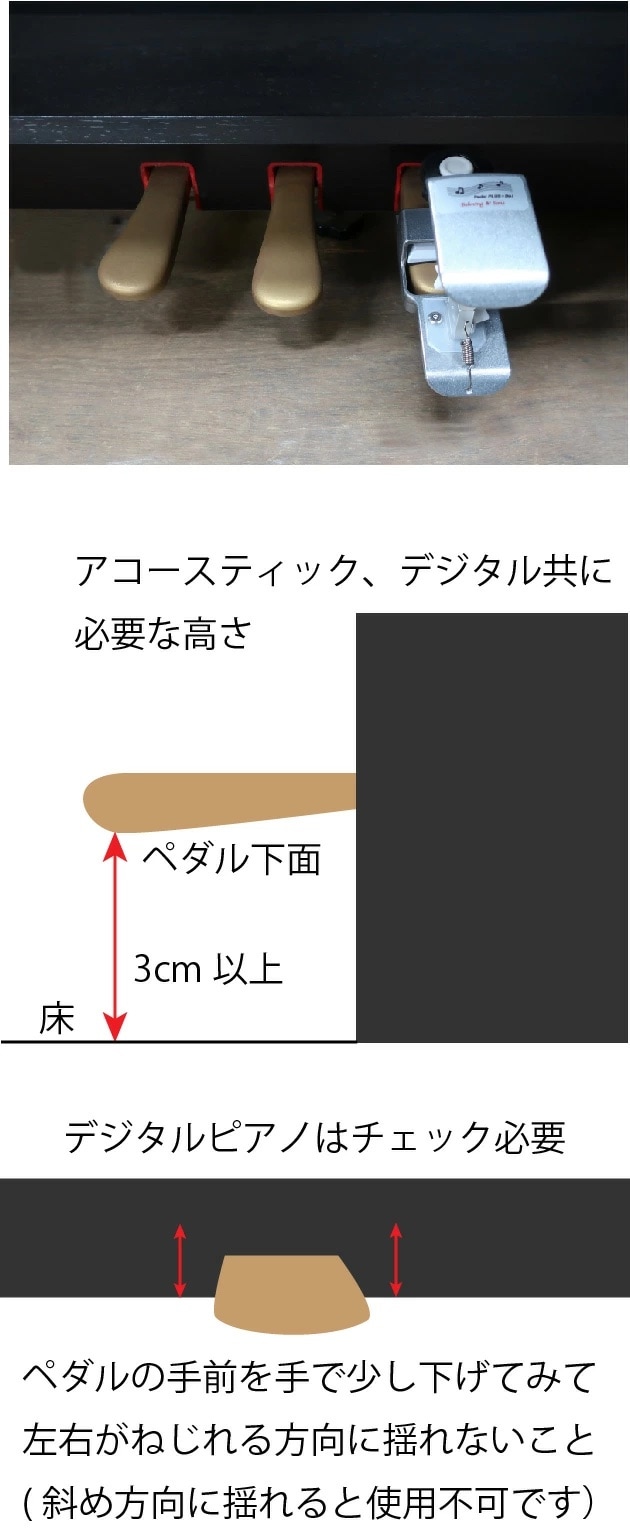 ピアノ 補助ペダル Pedal PLUS Do ペダルプラス 本体 工具不要 簡単 高